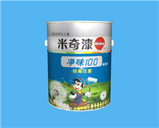 净味100墙面漆